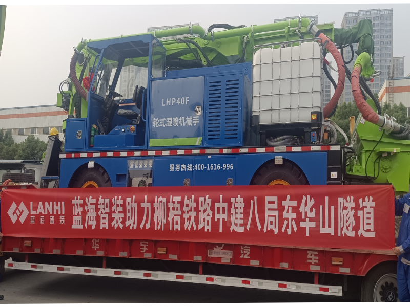 藍海智能助力柳梧鐵路中建八局東華山隧道