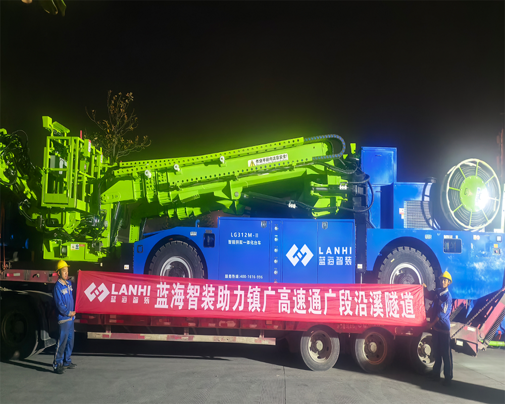 藍海智裝助力鎮(zhèn)廣高速通廣段沿溪隧道