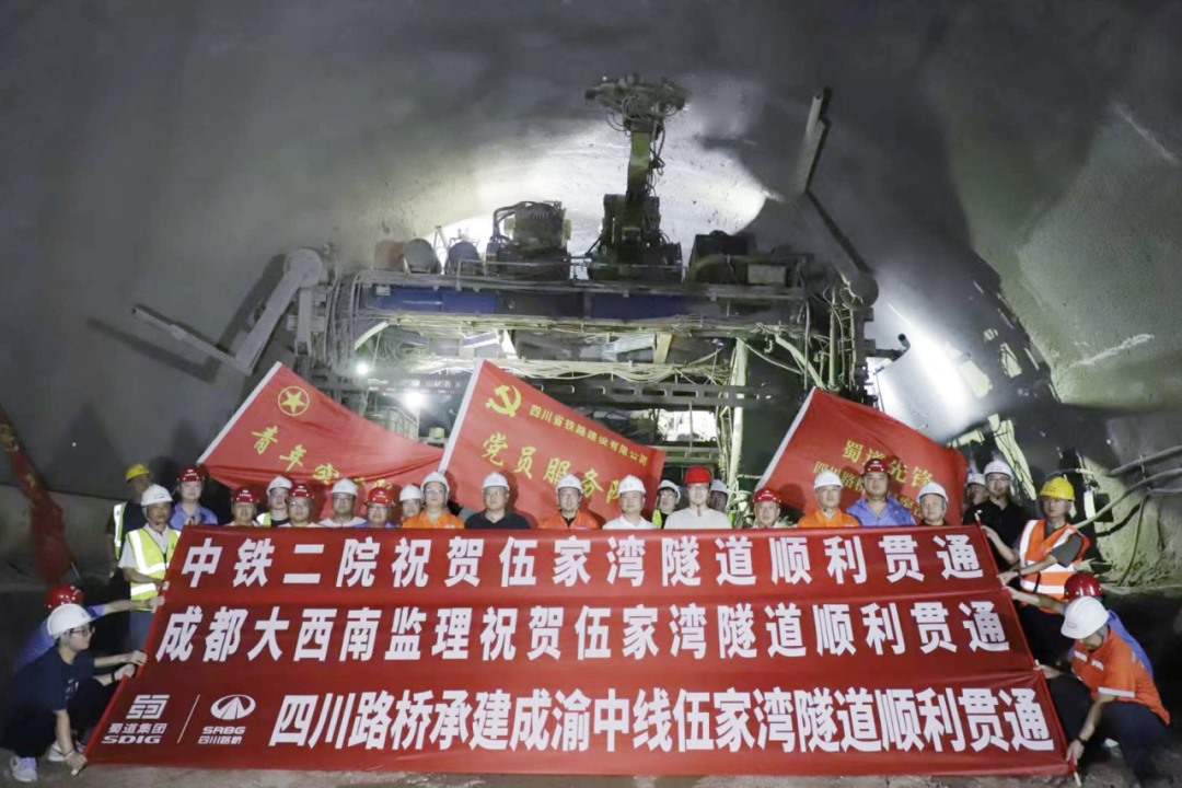 掘進施工新標桿！藍海智能助力成渝中線伍家灣隧道成功貫通