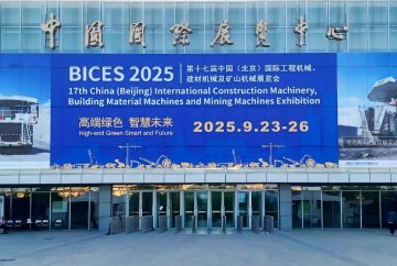 【BICES 2025現(xiàn)場回顧】藍(lán)海智能圓滿收官第十七屆北京工程機(jī)械展